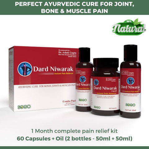 Dard Niwarak Ayurvedic Pain Relief Oil & Capsules: For Quick & Long Lasting Relief from Joint, Bone, Muscle & Body Pain